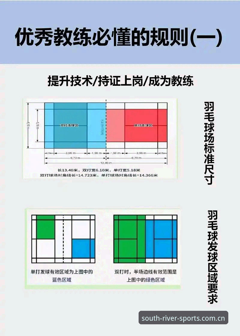 3大原理解读：江南体育官方CN版本的赛事革新逻辑